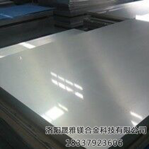 鎂合金板的用途及牌號的優勢