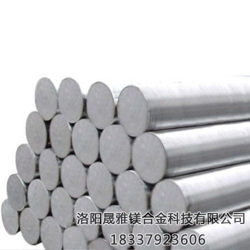 鑄造鎂合金怎么樣