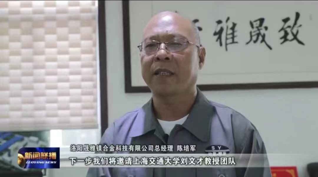 洛陽電視臺近期兩次播出晟雅公司新聞