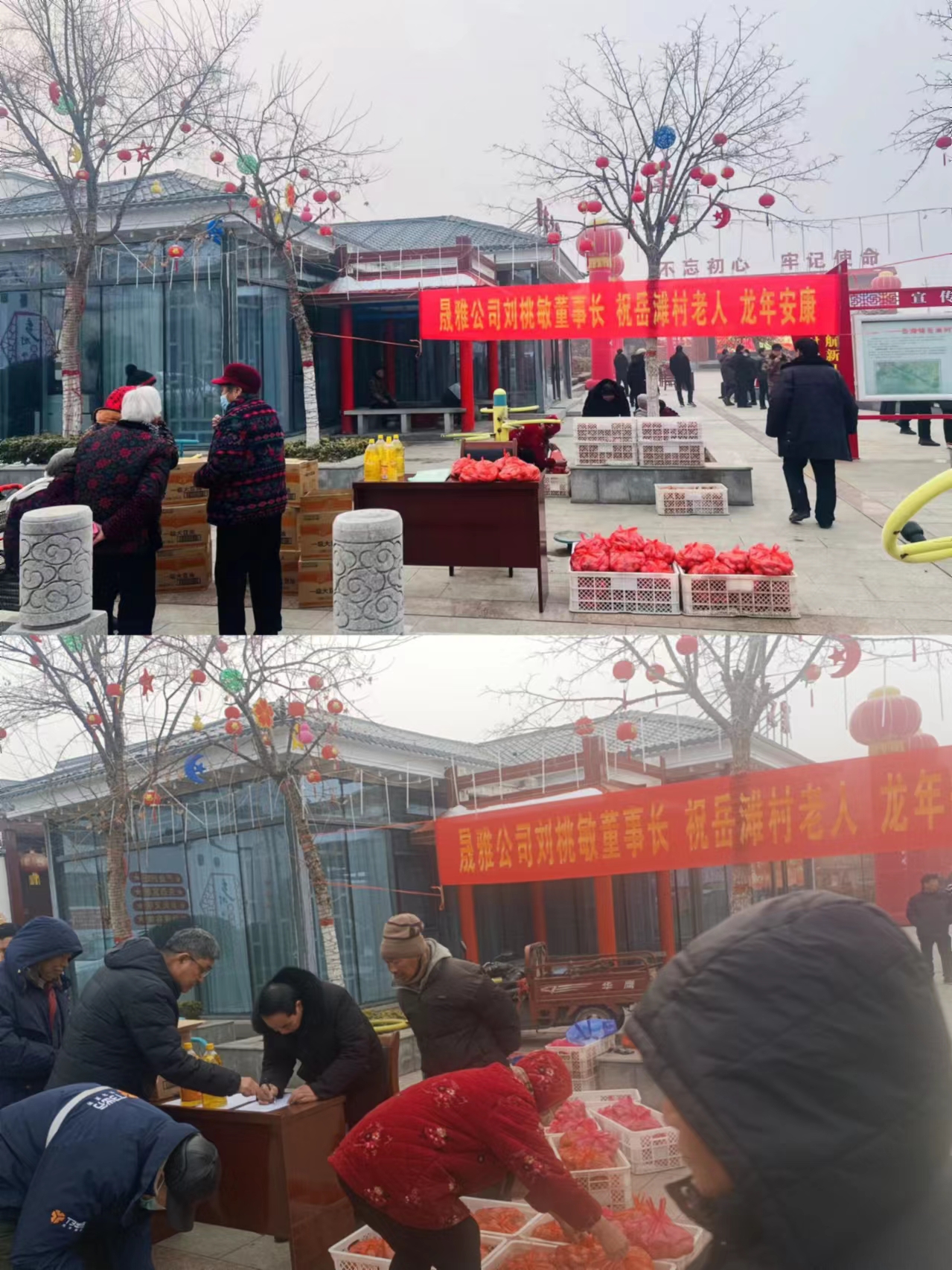 晟雅公司愛心回報社會