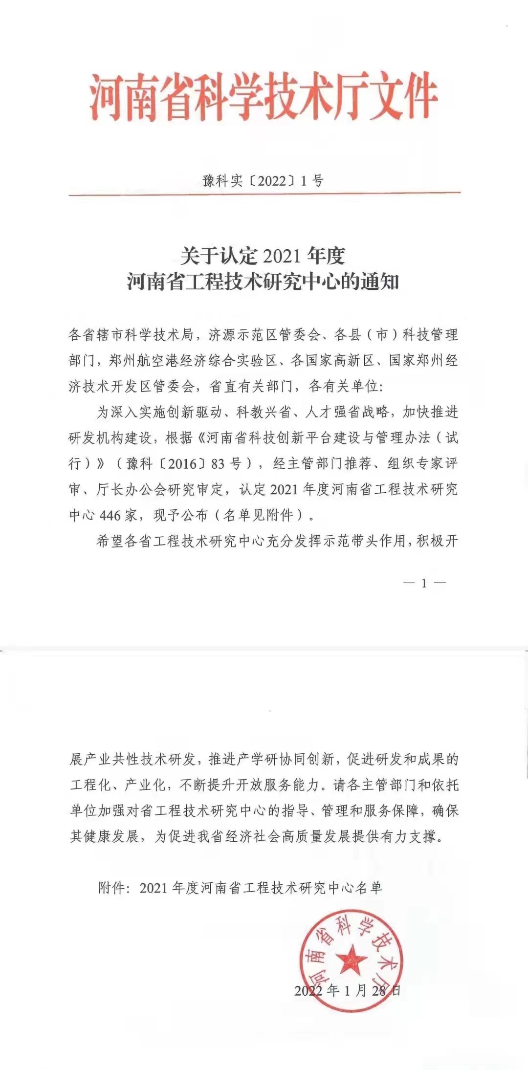 1643550025106602.jpg 1698010452.jpg